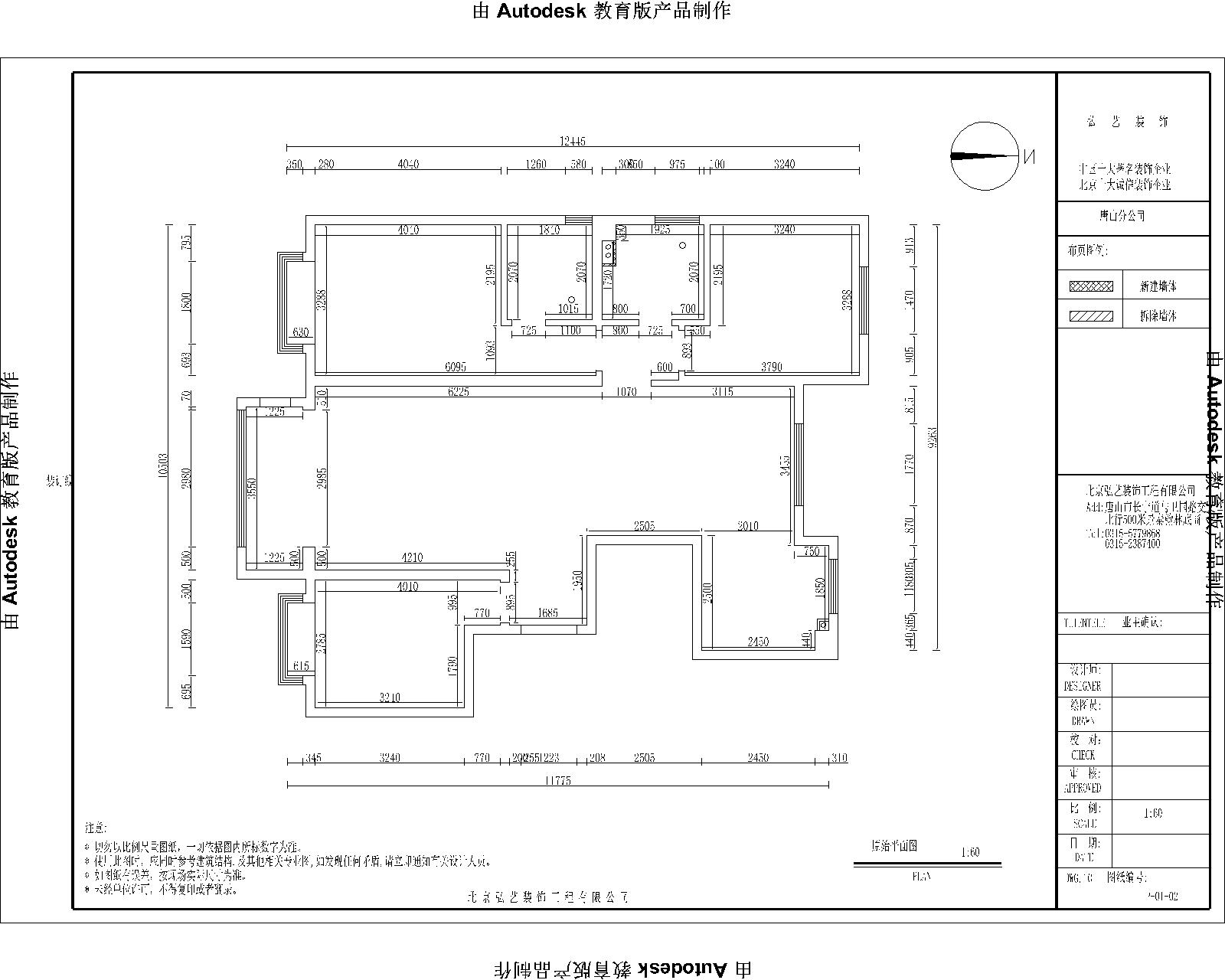 北京弘艺装饰官网