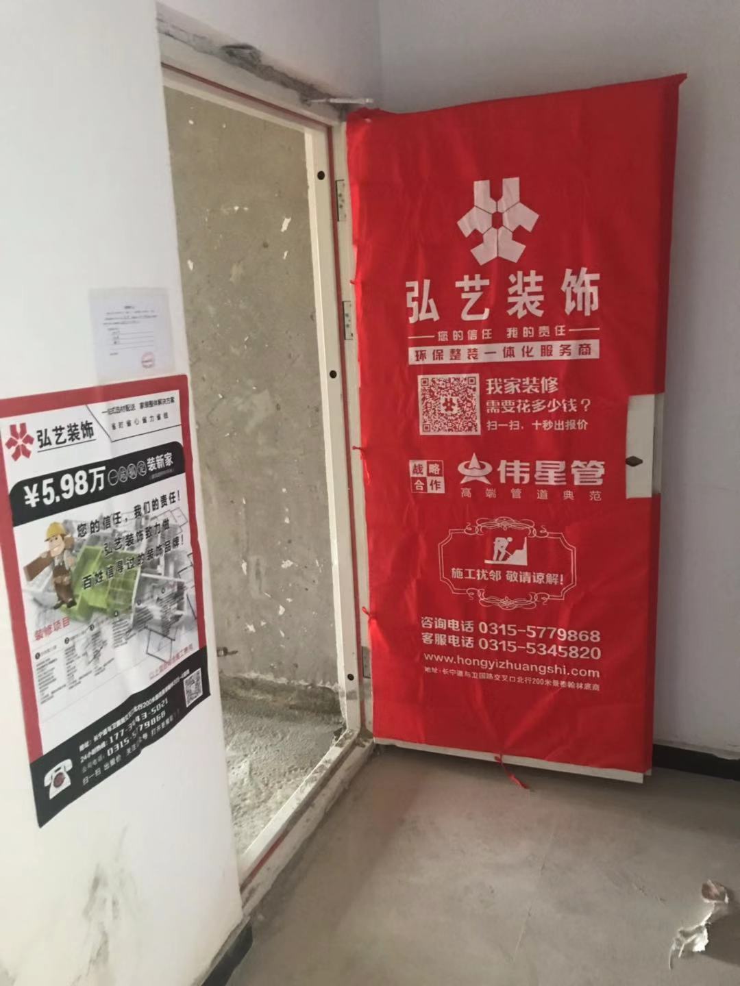 唐山装修报价