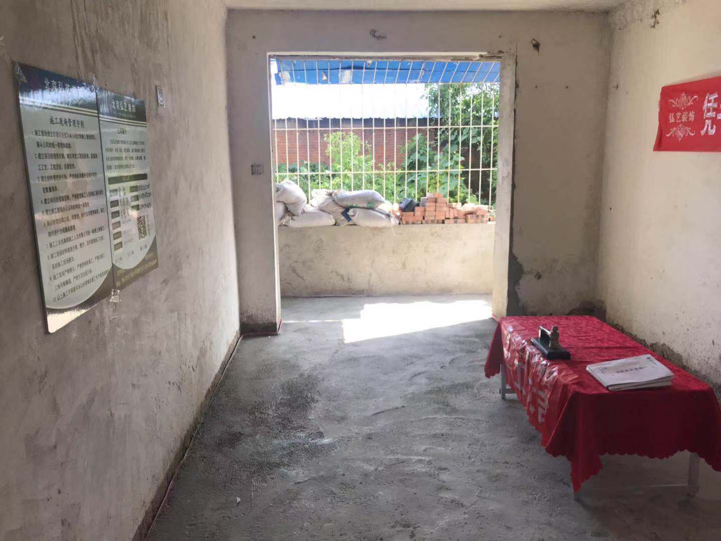 唐山装饰公司