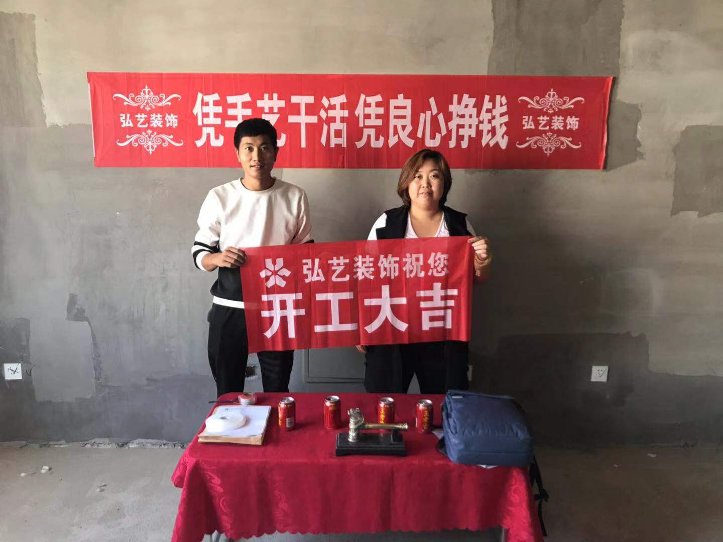 唐山装饰公司